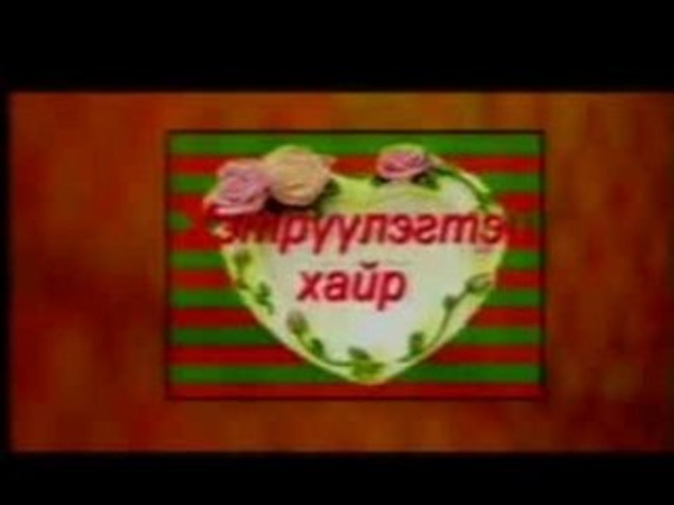 Shog hoshin - Bultrev