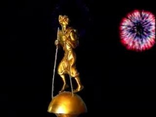 Hoshin shog - Uchirgui gurval tolgoi