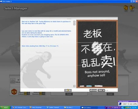 FIFA Online 2 Hack [March 2012 UPDATE] FREE Download Cheat