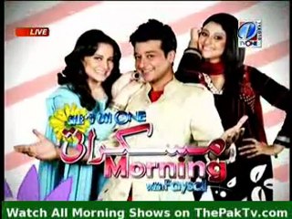 Muskurati Morning With Faisal Qureshi - 9th March 2012 - Part 1/4