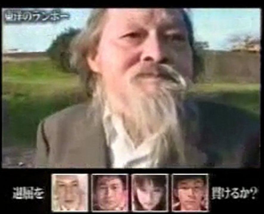 フジテレビ退屈貴族「東洋のランボー」 - 動画 Dailymotion