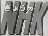 NHK「きょうのニュース」オープニング（1967年）