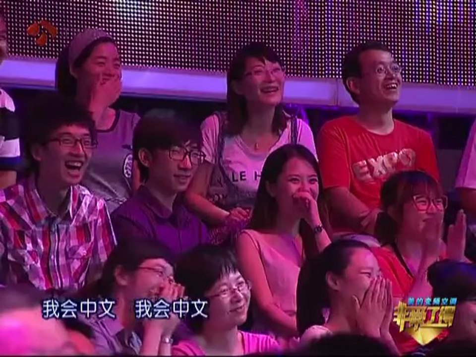 [BIGTV USA] 非常了得 20110810 郭德纲遇柳岩现场示爱