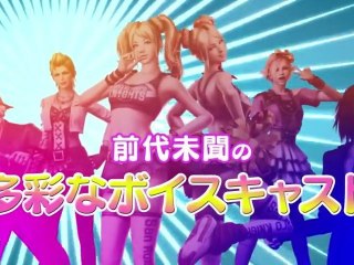 Lollipop Chainsaw (PS3) - Trailer costumé