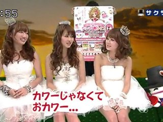 sakusaku 120309 4 ゲームコーナー：ガールズRPG シンデレライフ【3DS】