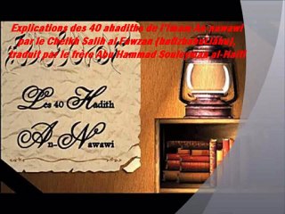 7.1 Explications des 40 ahadiths de l’Imam An-nawawi par le Cheikh Salih al Fawzan hafizhahuLlâhu),traduit par le frère Abu Hammad Souleyman al-Haïti