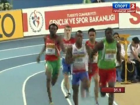 400м 2забег Мужчины - Чемпионат Мира в помещении Стамбул 2012