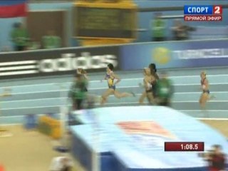800м 1забег Женщины - Чемпионат Мира в помещении Стамбул 2012
