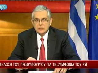 Λουκάς Παπαδήμος