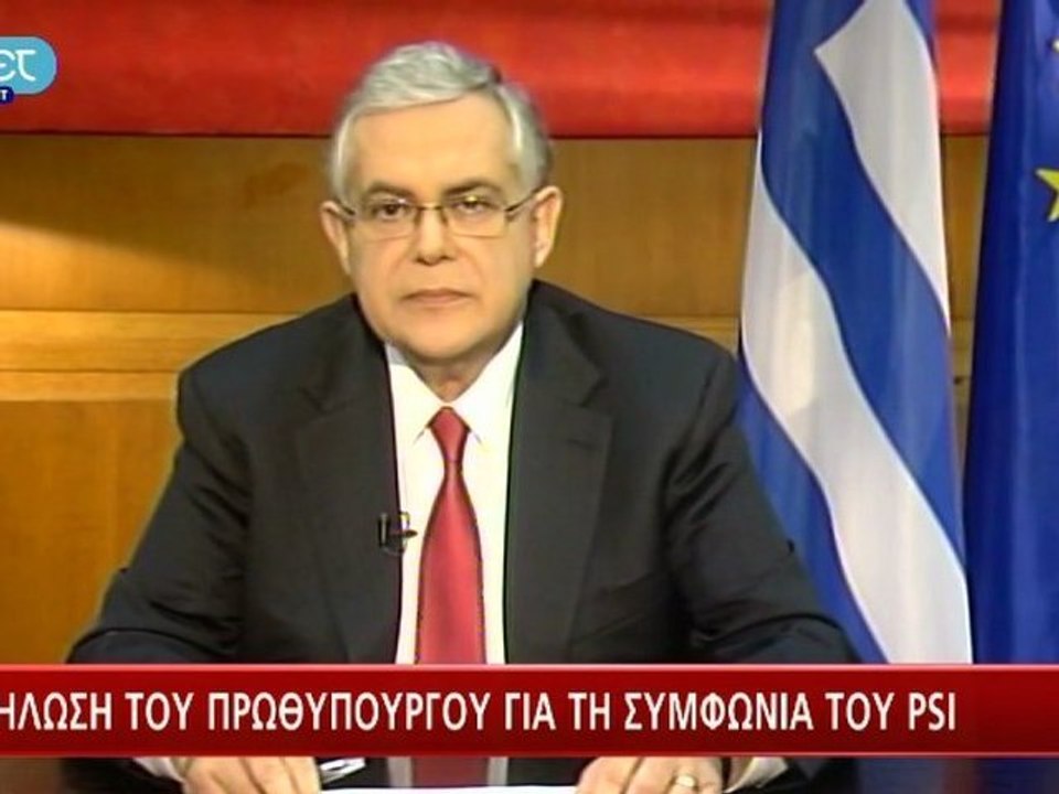 Papademos: la restructuration de la dette une "fenêtre d'espoir" pour la Grèce