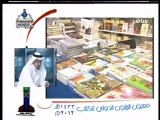 اصدارات مركز الدين والسياسة 2012 - لقاء الأستاذ خالد المشوح على قناة الثقافية