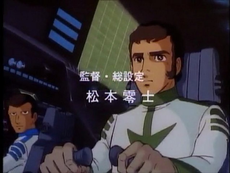 宇宙戦艦ヤマト3 OP