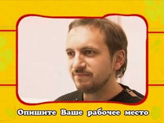 Профмедиа (корпоративный шуточный фильм)