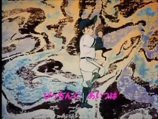 侍ジャイアンツ OP