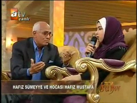 Sourat As-Chams - Soumia Adib