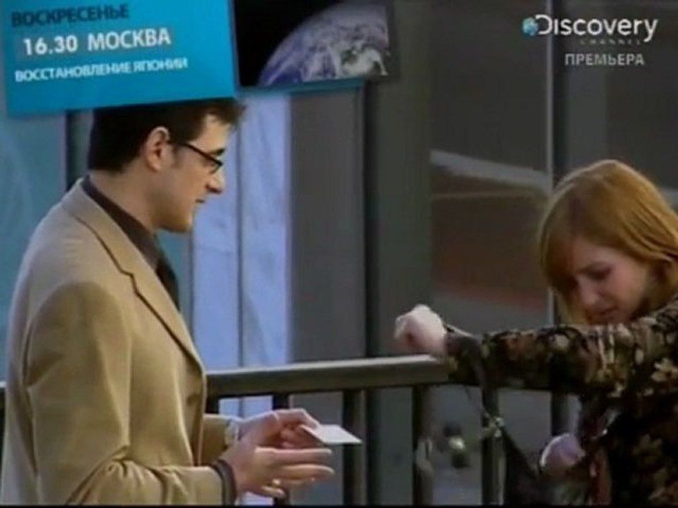 Аферисты - 07-1
