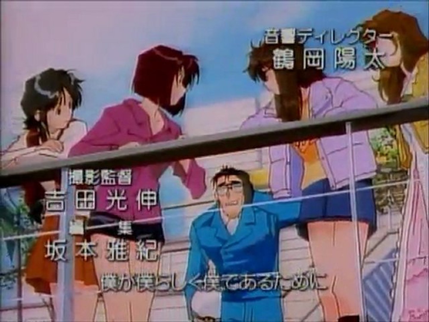 逮捕しちゃうぞ Op 動画 Dailymotion