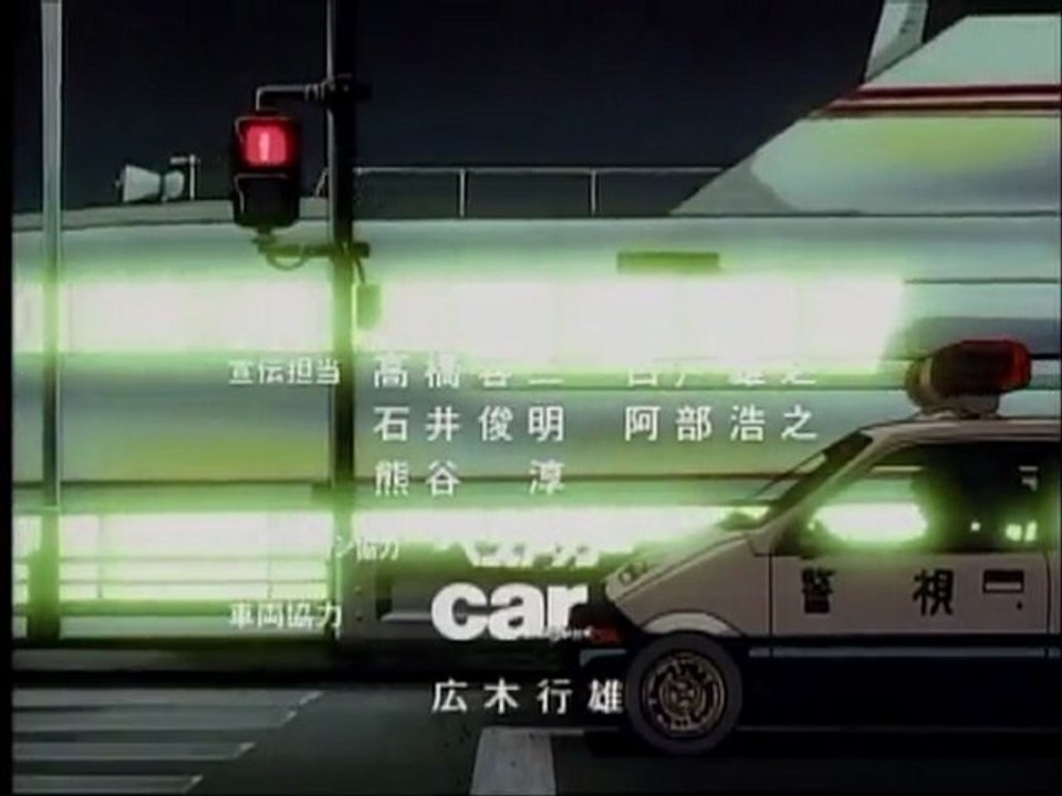 逮捕しちゃうぞ OVA ED