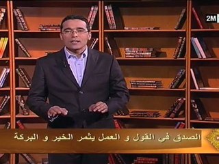 الإسلام سلوك ومعاملات: الجمعة 9 مارس