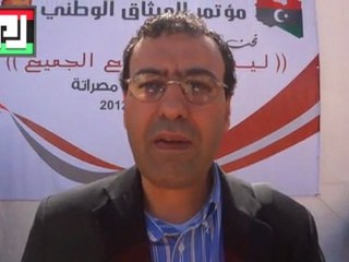 القزيري يتحدث لليبيا المستقبل على هامش مؤتمر الميثاق الوطني الثاني