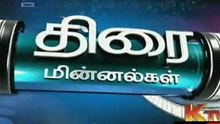 Thirai Minnalgal09032012