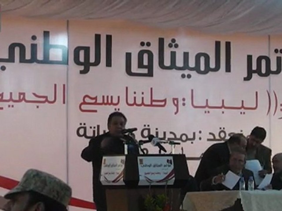 كلمة محمود شمام بمؤتمر الميثاق الوطني الثاني