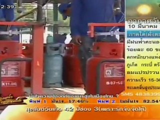 เรื่องเล่าเสาร์-อาทิตย์-10-มี.ค55 (2-5)
