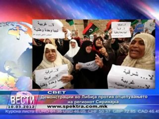 TV SPEKTRA  VESTI 10.03