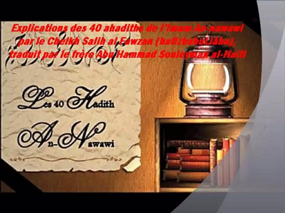 29.2 Explications des 40 ahadiths de l’Imam An-nawawi par le Cheikh Salih al Fawzan hafizhahuLlâhu),traduit par le frère Abu Hammad Souleyman al-Haïti