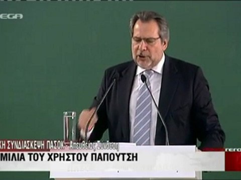 Ομιλία Παπουτσή στην Εθνική Συνδιάσκεψη του ΠΑΣΟΚ1