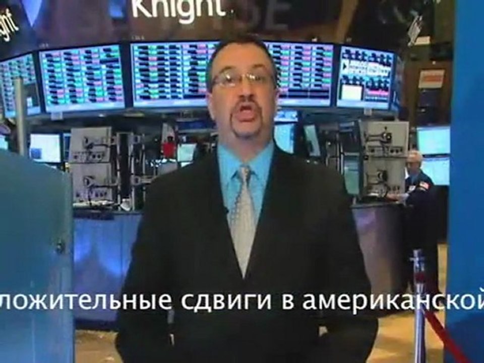 Выборы в России глазами трейдеров с Уолл-стрит