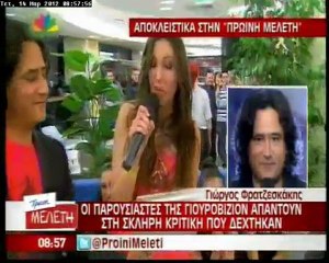 Η απάντηση του Γ. Φραντζεσκάκη για τα… λιγδιασμένα μαλλιά