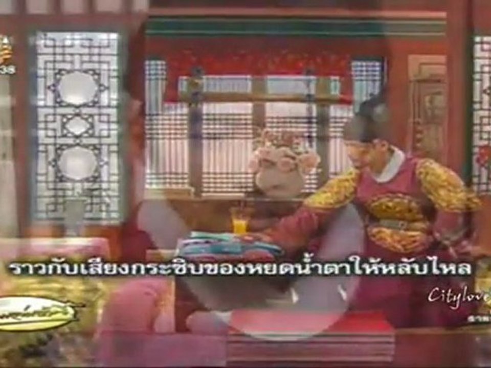 MV ทงอี Dong Yi  (Thai Sub)