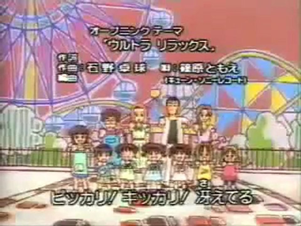 Kodomo no Omocha opening 2