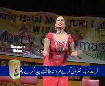 HONEY SHEZADI MUJRA Tayray Piyar Tun Sadqay Javan