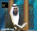 Une très belle récitation du Coran   al Ajmi   -  SOURATE ARRAHMAN