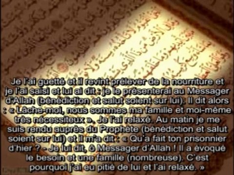 ayat al kursi (verset du trône) bienfait et mérites!!