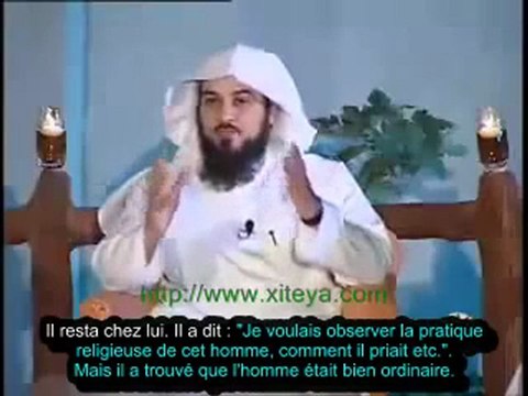 Cheikh Mohamed Al Arifi - Un Homme du Paradis va bientôt entrer par cette porte