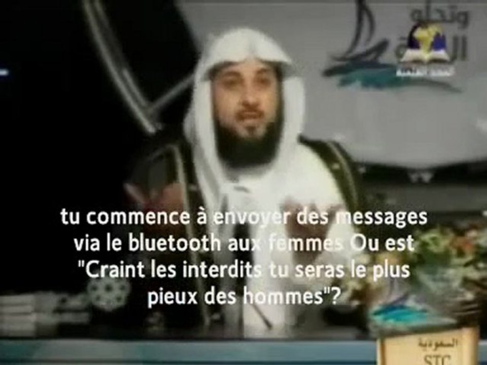 Cheikh Mohamed Al Arifi - L'adoration ne se limite pas qu'aux 5 piliers de l'islam