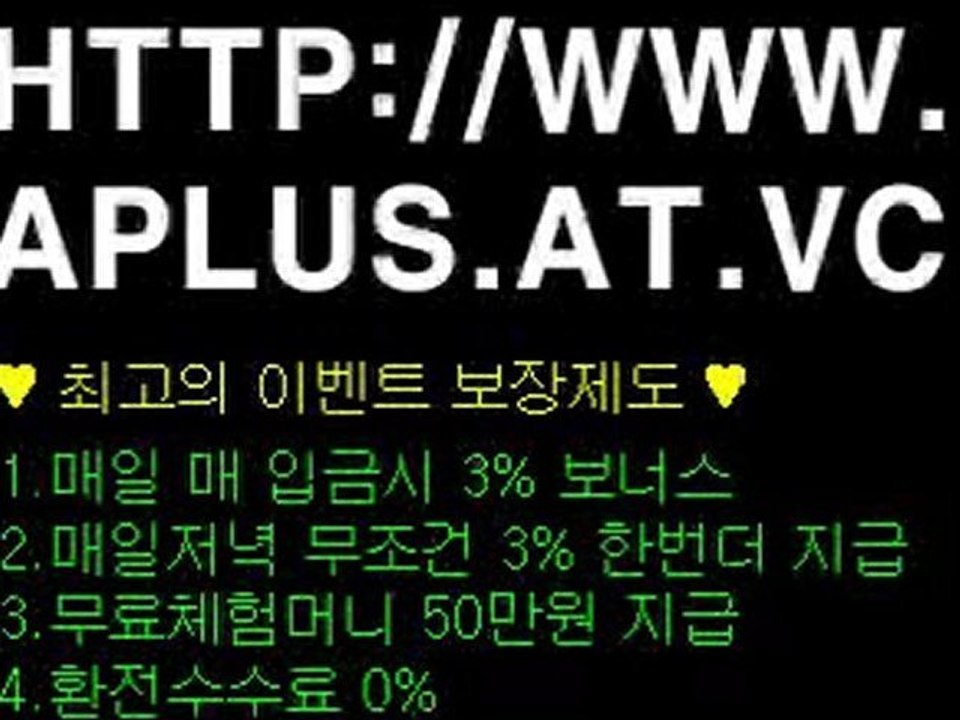 11번가코스트코정통바카라 www.aplus.at.vc 정통카지노 라이브바카라