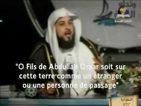 Mohamed Al Arifi - Donner un bon conseil avec un bon comportement