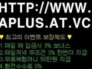 김나윤나는문제없어아자벳 www.aplus.at.vc 라이브카지노 라이브바카라