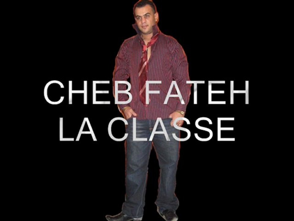 CHEB FATEH LA CLASSE + BILAL SGHIR (( 2 ))