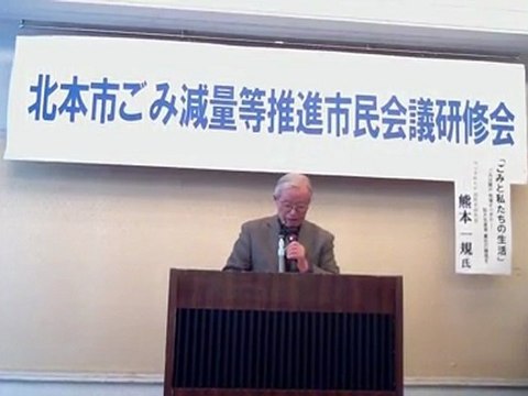 20120310北本市ごみ減量等推進市民会議　会長挨拶