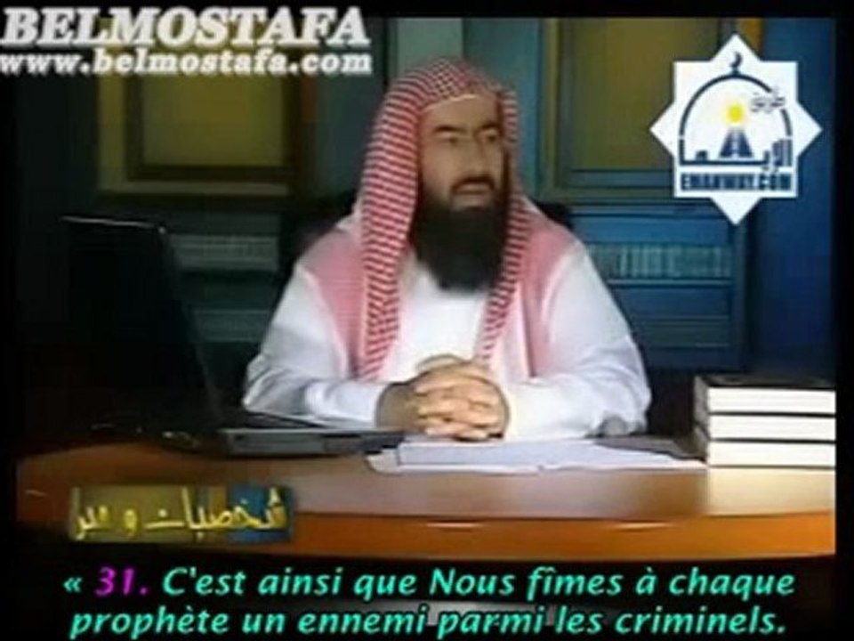 Khadîja femme du Prophète [VOstFR]