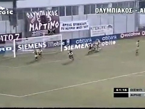2003-2004, Olympiakos-Aris 3-0