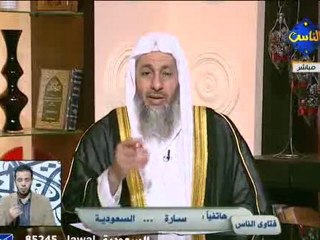فتاوي الناس الشيخ/ مصطفي العدوي 2012/3/10 قناة الناس