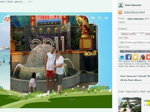 Как создать слайд шоу из фотографий?