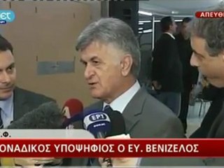 Δηλώσεις Πετσάλνικου