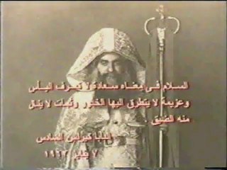 اقوال البابا كيرلس  magdy-f